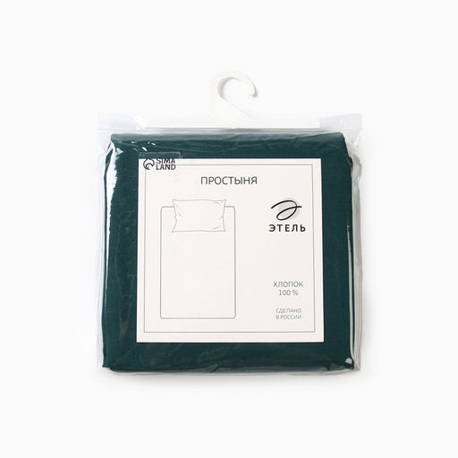 Простыня 2 спальная Этель, 200?215 см, зелёная, хлопок 100%, бязь  фото 4