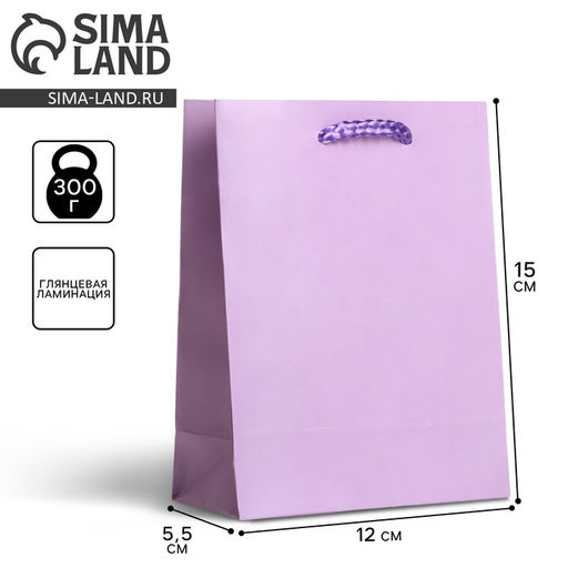 Цена за 4 шт. Пакет подарочный ламинированный, упаковка, «Сиреневый», S 12 х 15 х 5.5 см