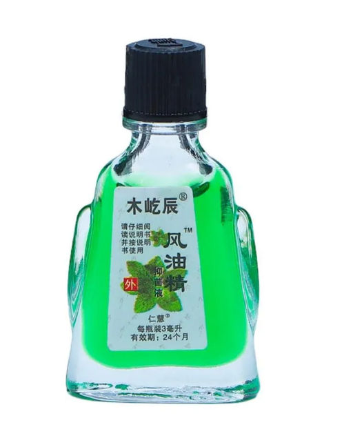 Бальзам универсальный Жидкая звёздочка , разогревающий тигр