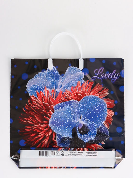 Цена за 5 шт. Пакет "Цветочная фантазия, полиэтиленовый, пластиковая ручка 37х35 см 90 мкм 10958