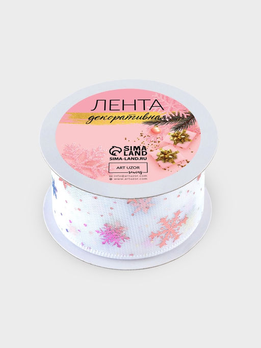 Лента капроновая Снежинки, 40 мм, 90.5 м, белая