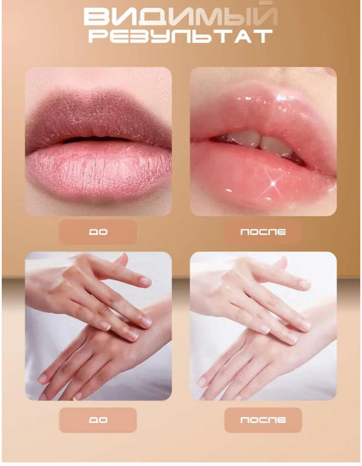 Набор 2в1 персик - Buro фото 3