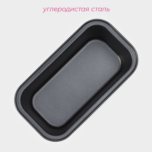 Форма для выпечки Доляна «Жаклин. Хлеб», 20×11 см, антипригарное покрытие, чёрная