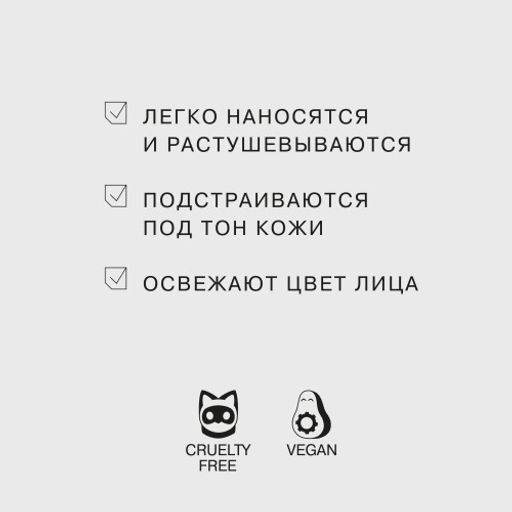 Influence Beauty Румяна кремовые Symbiosis тон 01  фото 4