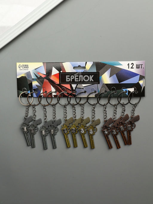 Цена за 12 шт. Брелок металл "Револьвер" крутится барабан МИКС 5,8х2,8х0,9 см