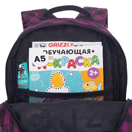 RK-676-3 рюкзак детский - Grizzly фото 14