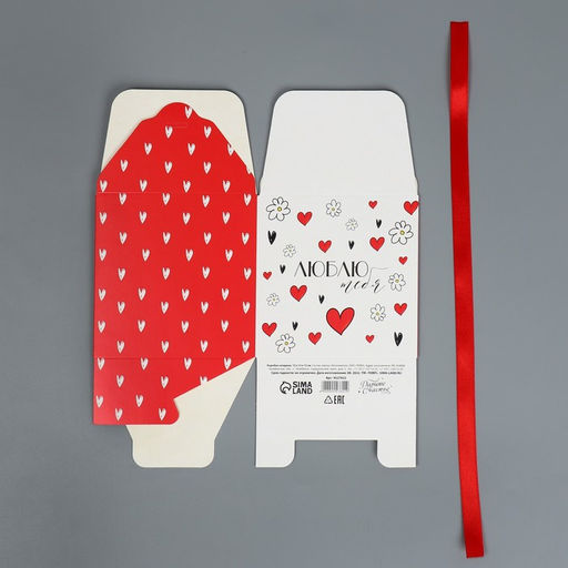 Коробка складная Люблю тебя, 12 х 12 х 12 см - Дарите счастье фото 4