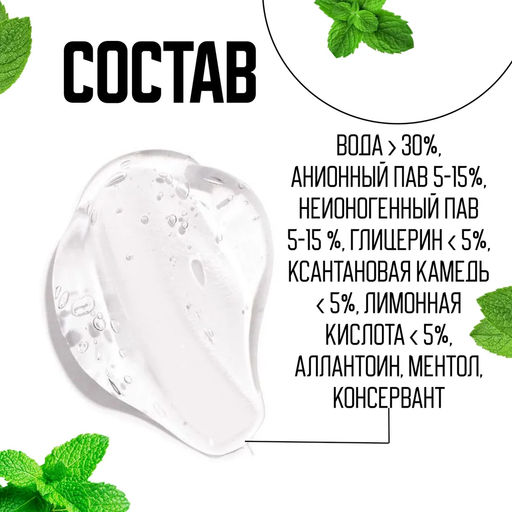 Гель для мытья посуды «Федорино счастье» 5 литров - Милин дом фото 5