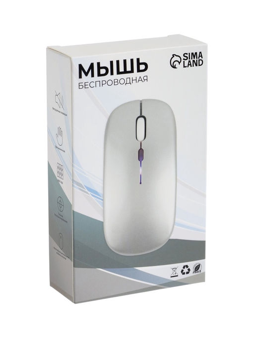 Мышь MB-2.4 беспроводная, оптическая, подсветка, 800-1600 dpi, USB, Bluetooth, серебристая