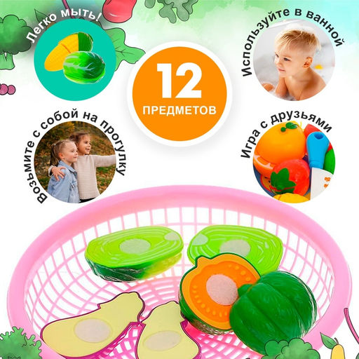 Набор продуктов - нарезка Поварёнок, в корзинке, на липучках, 12 предметов, МИКС - Simaland фото 6