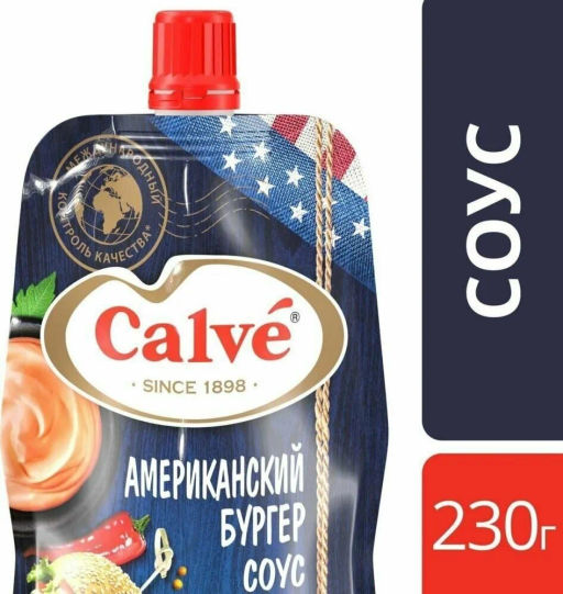Calve, cоус Американский бургер, 230 г