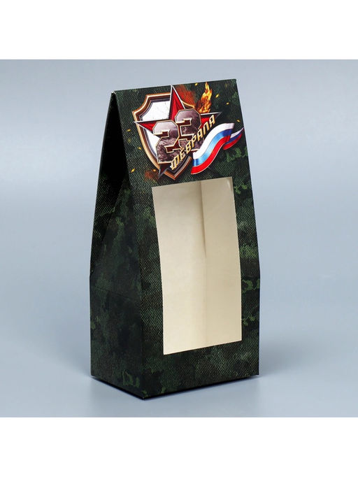 Цена за 5 шт. Коробка кондитерская складная, упаковка «23 февраля», 9 х 19 х 6 см