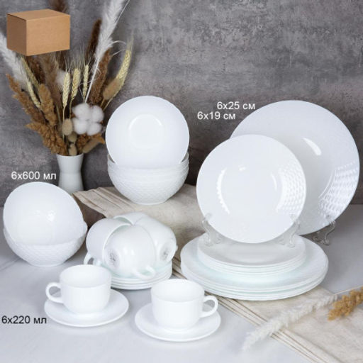 Столовый набор 30 предметов / GRAY-30/751621055 (WHITE) /уп 2/