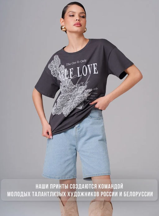 Футболка оверсайз с надписью и кружевом - Sahar art lab фото 6