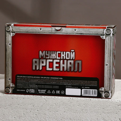 Подарочный набор Необходимый запас, гель для душа и шампунь для волос, 2?250 мл, HARD LINE