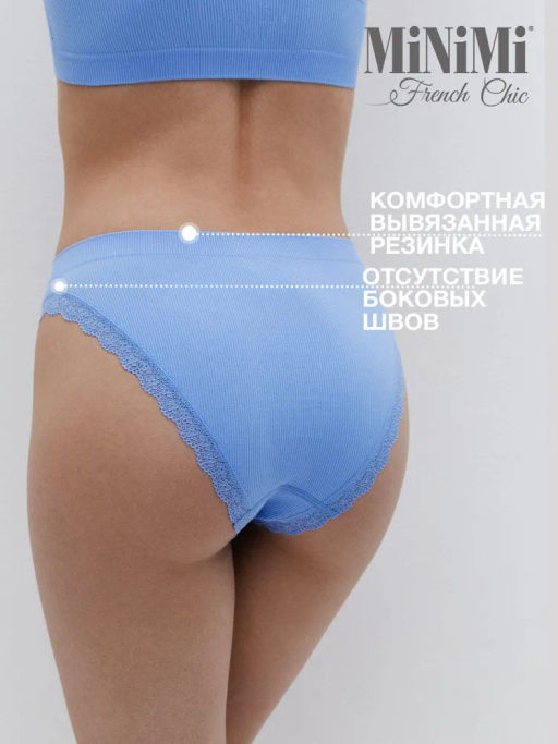 Mi2241S Слипы женские French Chic  MiNiMi_____  бесшовная микрофибра  фото 30