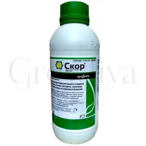 Скор КЭ фунгицид. Ручная фасовка.