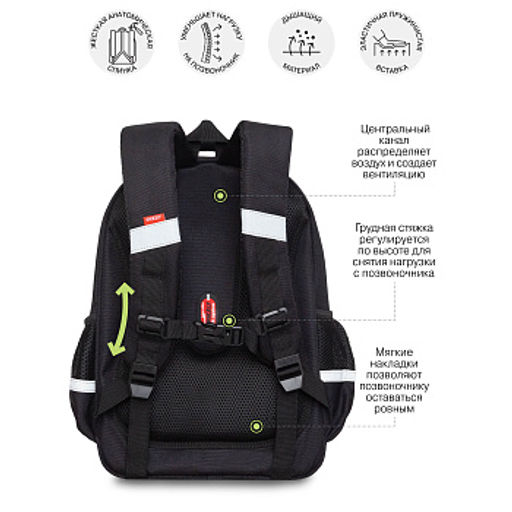 RAz-687-1 Рюкзак школьный с картхолдером на держателе - Grizzly фото 41