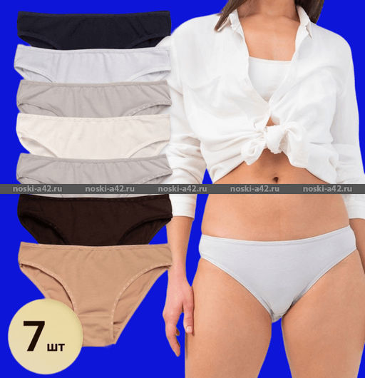 Цена за 7 шт. Трусы женские Турция Неделька - 7 шт. большие размеры арт. 713113 (724113) M (42-44) - For you фото 3