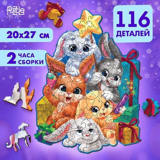 Пазл Чудесный праздник - Puzzle фото 9