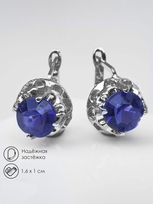Серьги со стразами Эдель кружок, сине-фиолетовые в серебре
