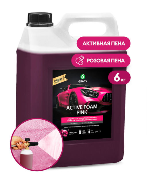 Active Foam Pink автошампунь для сложных загрязнений 6л