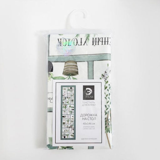 Дорожка Этель Романтика 40*146 см  фото 11