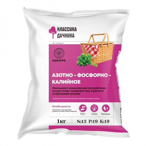 Азотно-фосфорно-калийное удобрение 1кг