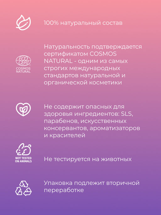 Аромасвеча Лаванда - Siberina фото 4