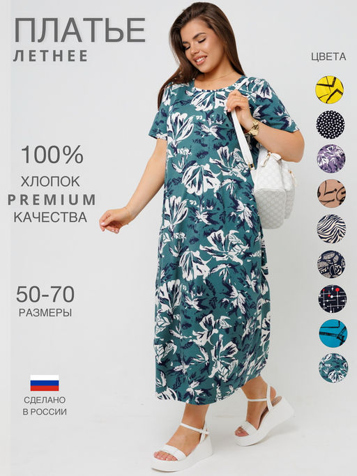 Платье женское П-168 (кулирка) Темно-зеленая