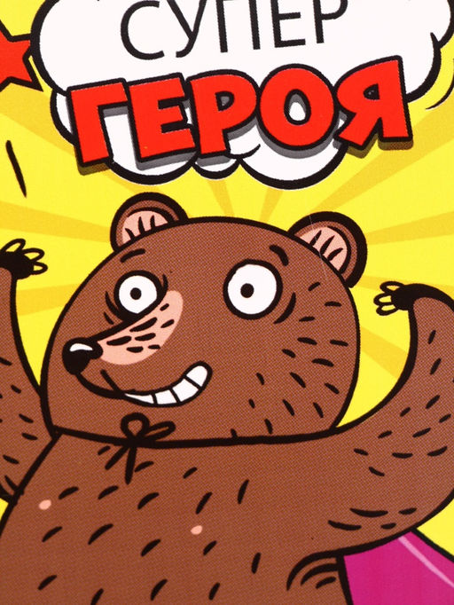 Цена за 2 шт. Ланч - бокс квадратный Обед супер героя, 700 мл