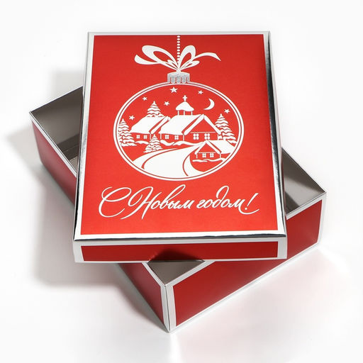 Коробка подарочная новогодняя складная «С Новым годом!», 21×15×7 см