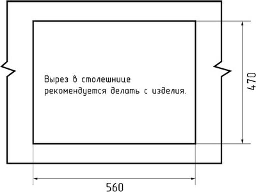 Мойка GRANFEST GF-UR-258L белый 1-чаша+крыло