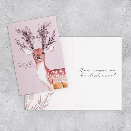 Набор открыток На все случаи жизни, 20 шт, 12 18 см - Дарите счастье фото 38