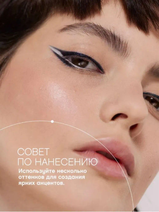 Vivienne Sabo Карандаш для глаз LINER FLIRTEUR тон 309 сине-серый фото 6