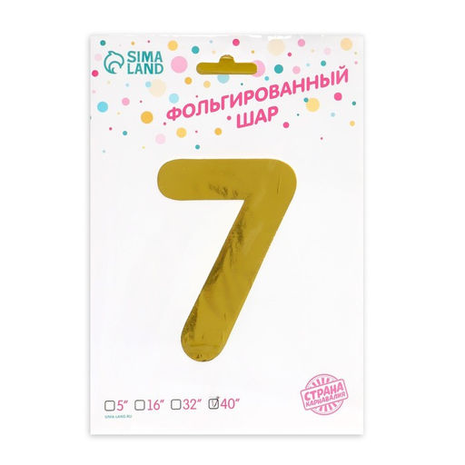 Воздушный шар фольгированный 40 Цифра 2 - Страна карнавалия фото 26