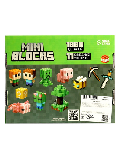 UNICON Конструктор "Mini Blocks", мой мир