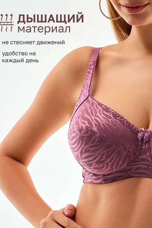 Бюстгальтер 21391 мягкий кружевной на косточках OIRO