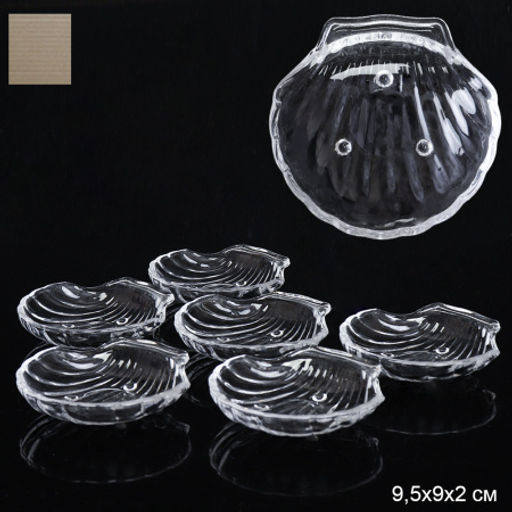 Салатники 6 штук Ракушка 9.5х9,3х2 см / NY-870 /уп 24/ - Галеонтрейд фото 7