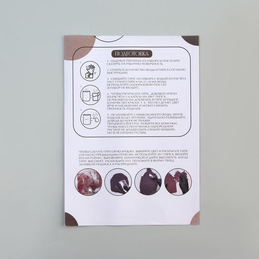 Подставка из гипса. Набор для создания поддона с красками «Овал»