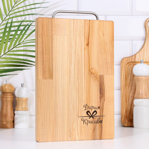 Доска разделочная Дарим Красиво «Прямоугольник», металлическая ручка, 29×20×1.8 см, дерево