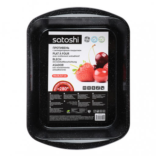 Противень глубокий SATOSHI Валькур 40*28,5*7,5 см, угл.сталь а/п, арт. 849-175