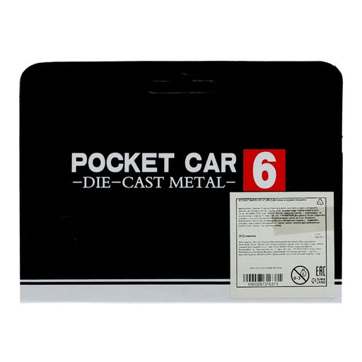 Машина металлическая Гоночная, инерция, МИКС - Simaland фото 9