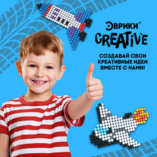 Аквамозаика Транспорт, 723 шарика - Школа талантов фото 5