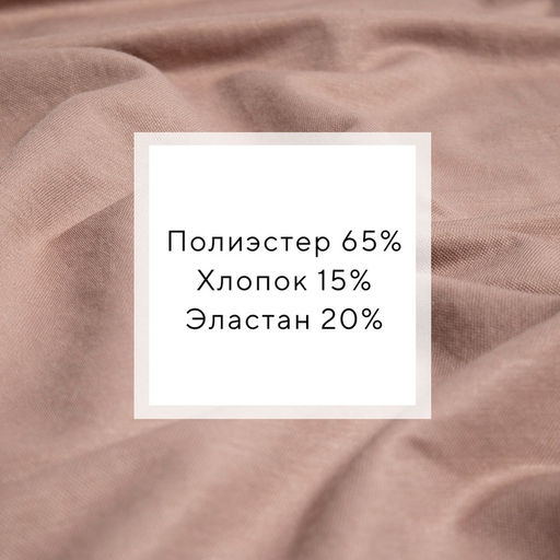 Костюм женский (футболка, шорты) MINAKU: Casual Collection, бежевый, размер 46