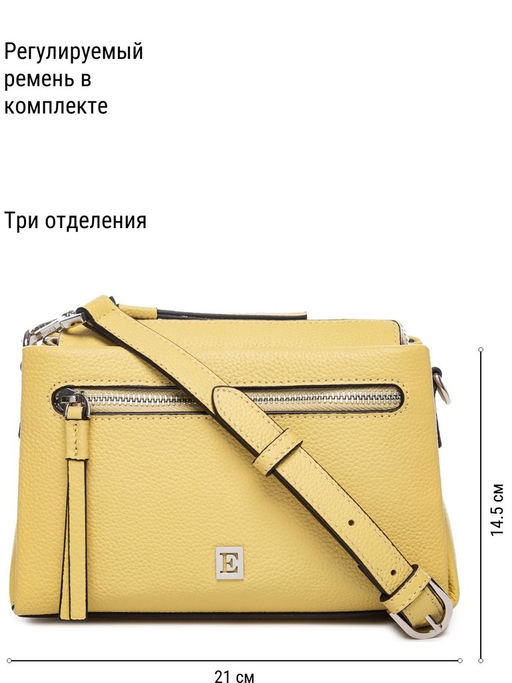 Сумка ELEGANZZA Z-4164D blue-aqua  фото 18