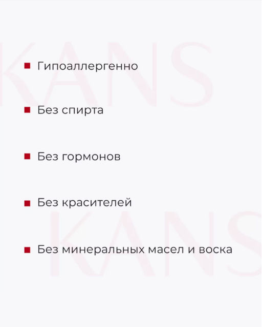 KANS Укрепляющий крем для лица с пептидом меди 50г