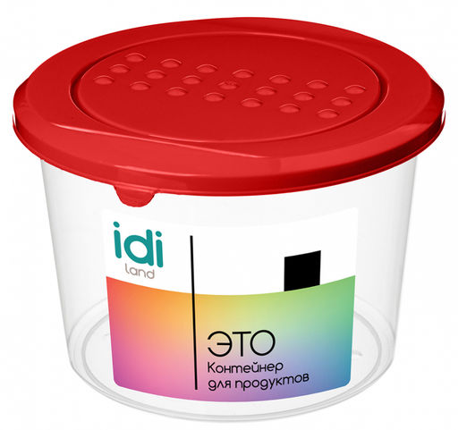 Емкость для продуктов "Asti" круглая 0,8 л, арт. 2211006