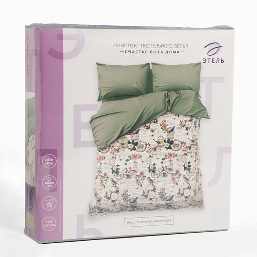 Постельное бельё Этель Дуэт Счастье быть дома 143*215 см-2 шт, 240*220 см, 50*70 см-2 шт, мако-сатин  фото 6