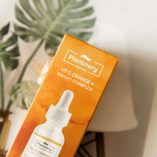 Сыворотка д/лица Интенсивная Осветляющая с Витамином С PLANTNERY 30 мл  фото 6